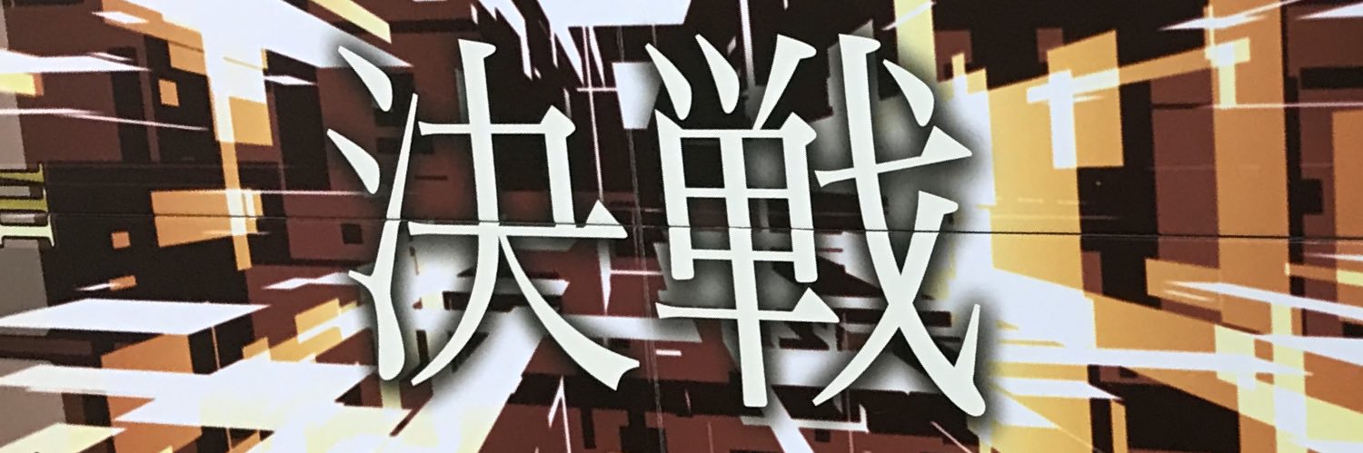 katanarara's profile banner image