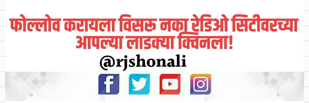 RJShonaliFC's profile banner image