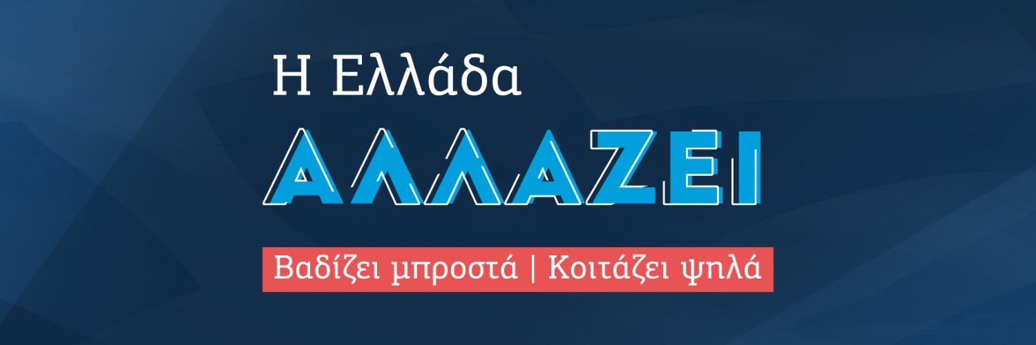 Γιώργος Στύλιος banner