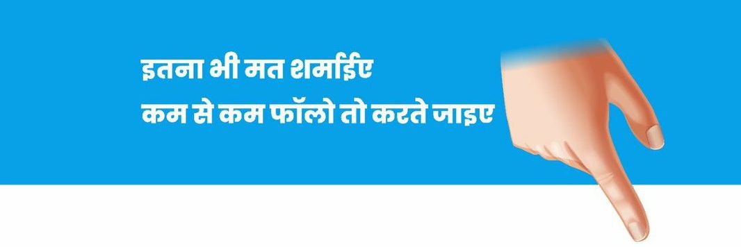 dishantsri's profile banner image
