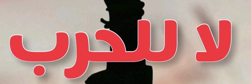 fatehtag's profile banner image