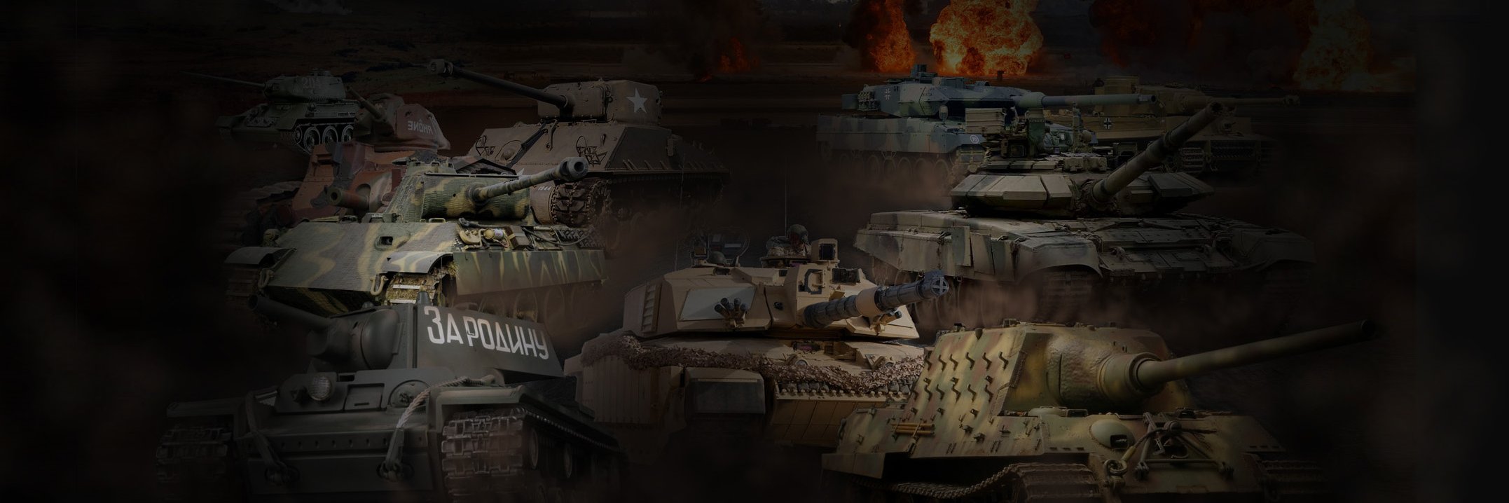 Tanks Encyclopedia's banner