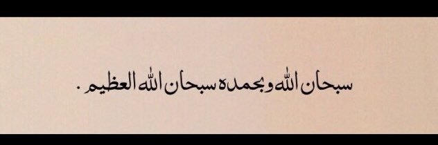 Quran1989's profile banner image