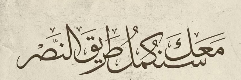 s_oman_93's profile banner image