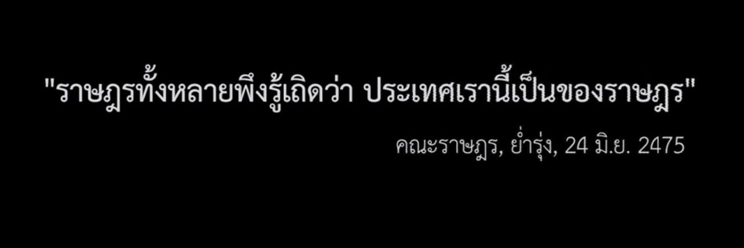 VVIP_VIPs's profile banner image