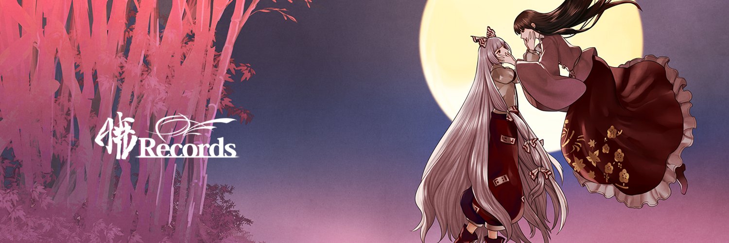 Stack@暁Records's banner