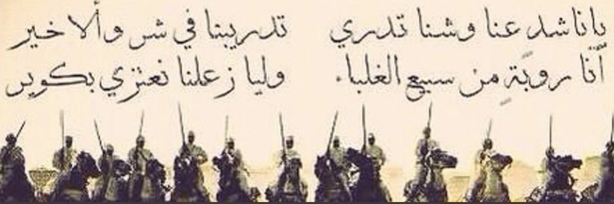 Bnmarouf's profile banner image