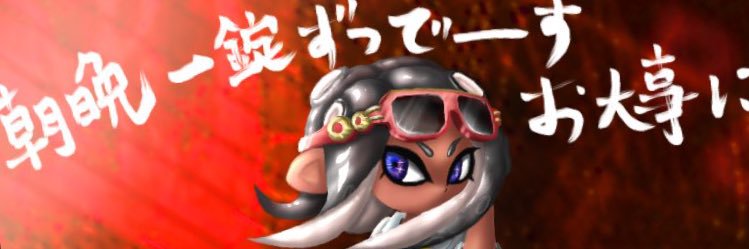 Hiron banner