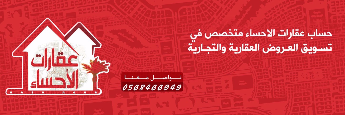 hasa_aqar's profile banner image