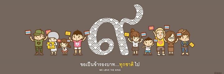 Suganya_Bow banner