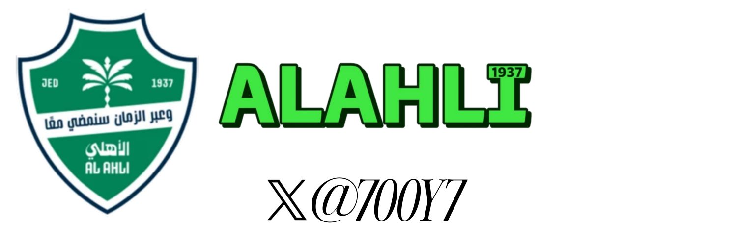 𝐴𝐿𝑅𝐴𝑄𝐼 banner