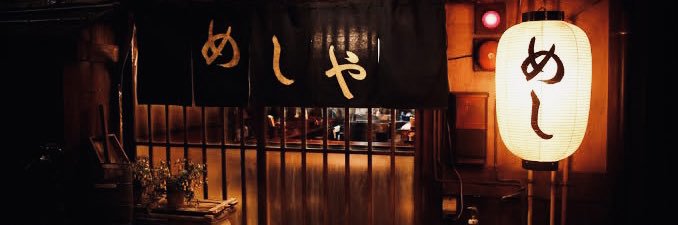 Johan banner