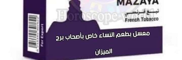 درر زر زو د banner