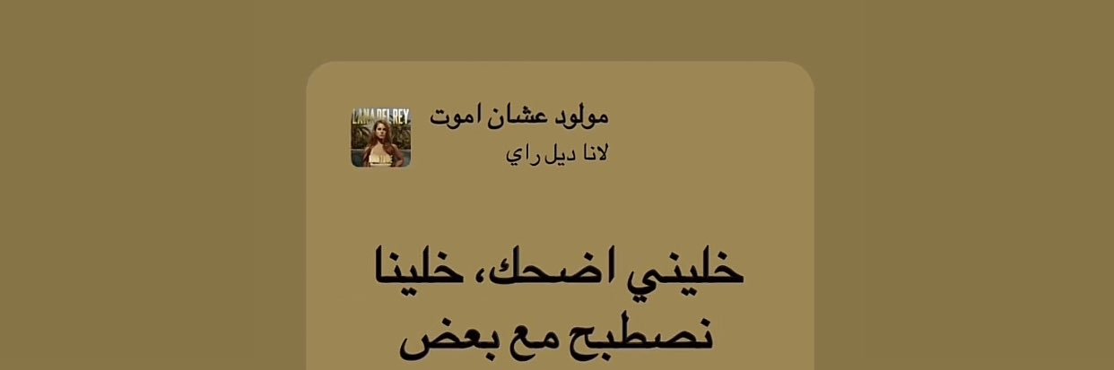 nrn_qtr's profile banner image