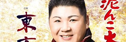 tokkaBAKA's profile banner image