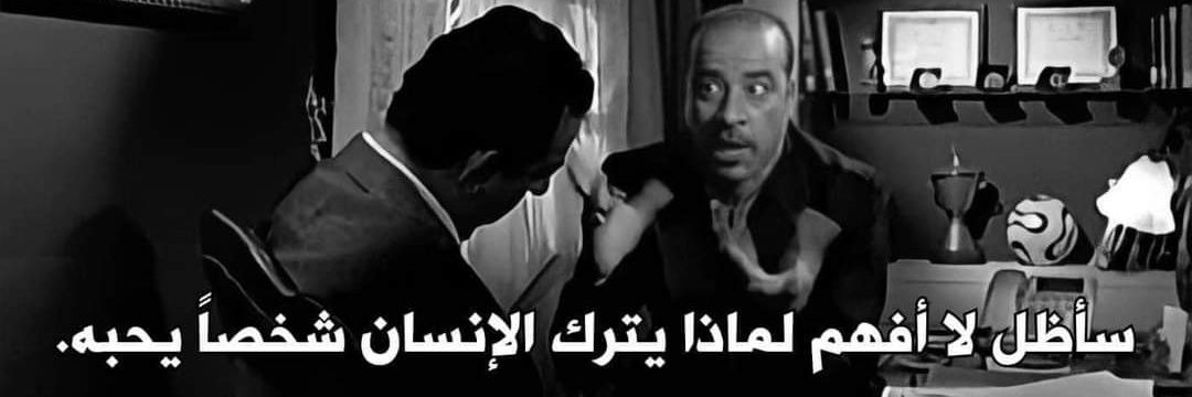 GeorgeHani's profile banner image