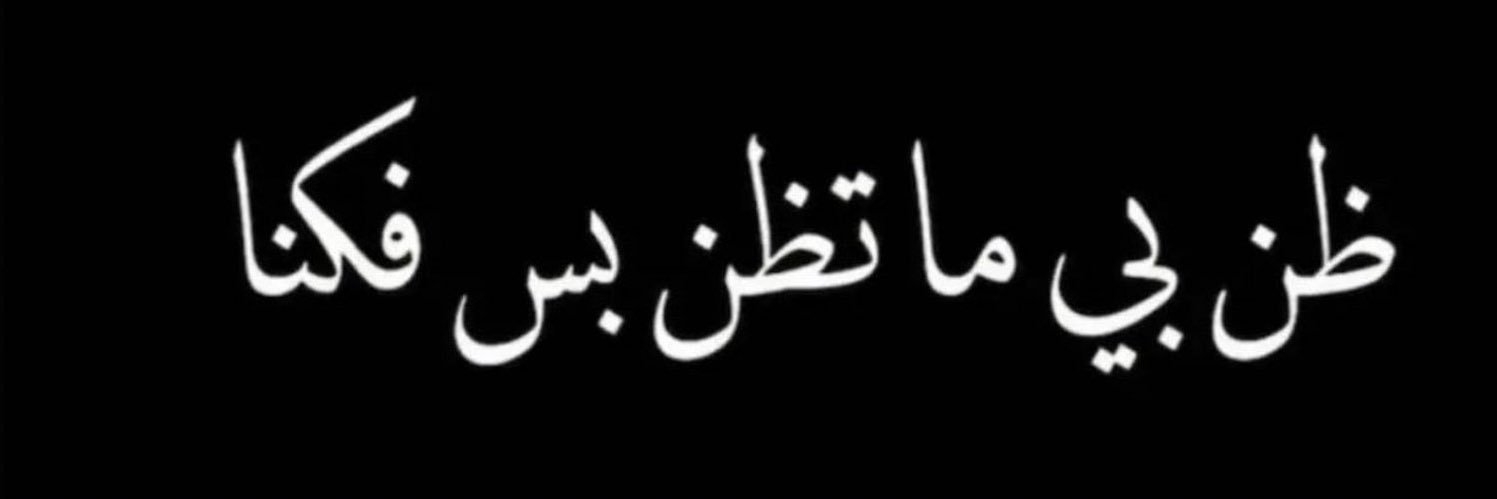 R . banner