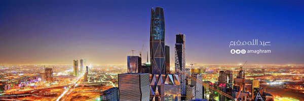 amaghram Profile Banner