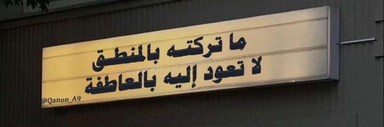 iMrSaud's profile banner image