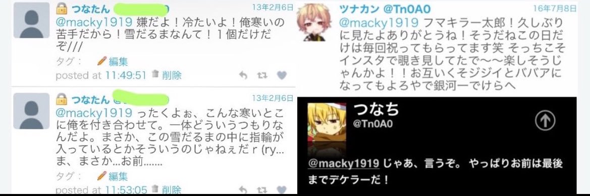 macky1919's profile banner image
