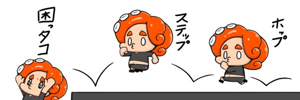 obotako Profile Banner