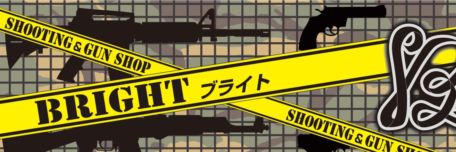 ガンショップ Bright(ブライト) banner