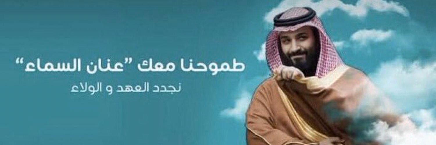 B O - N A W A F ➊ banner