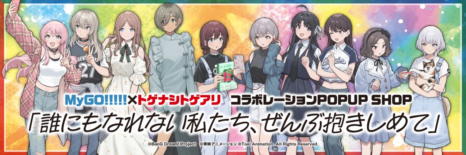 ブシロードクリエイティブ公式's banner