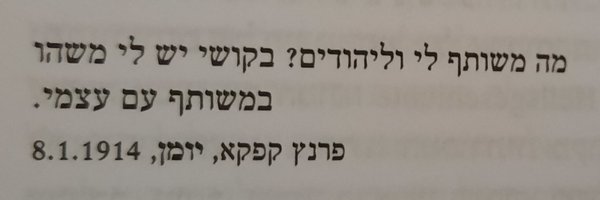 LighterRel Profile Banner