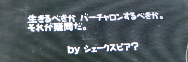 tsuru_e Profile Banner