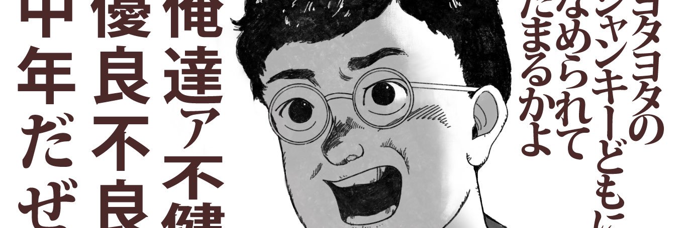 REV_TUNE's profile banner image