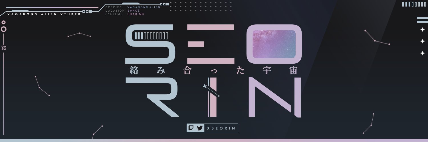 Seorin 💜💫 banner