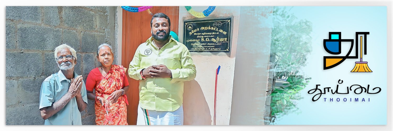 NaMo Vasavi Foundation banner