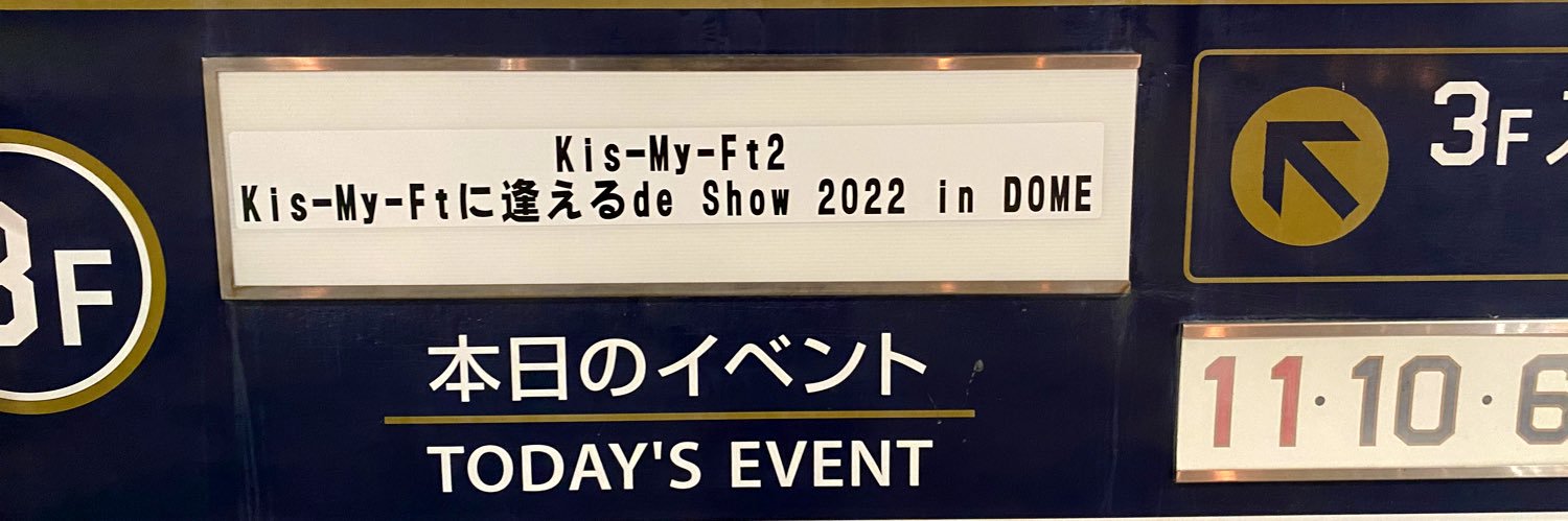 kis_kento_like's profile banner image