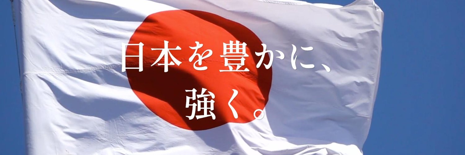 阿修羅 banner