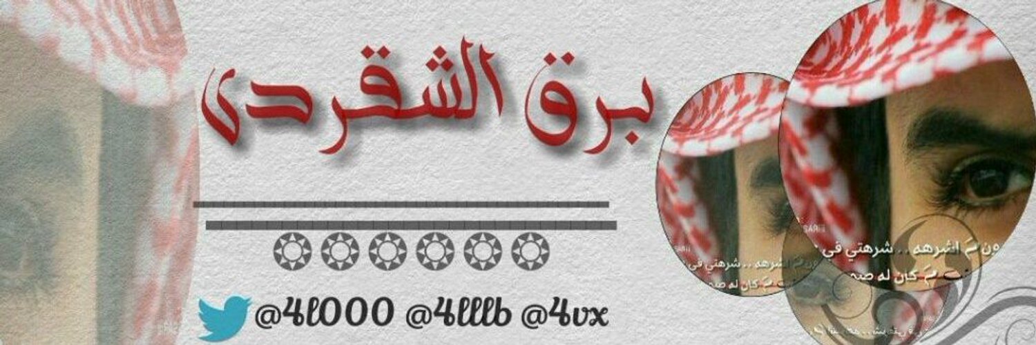 برق banner