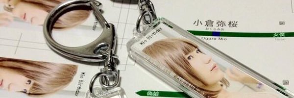 おぐらみお banner