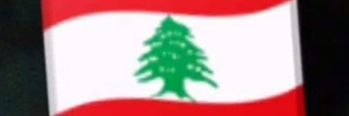 Lebanon10452 banner