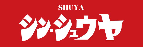 shuyamc Profile Banner