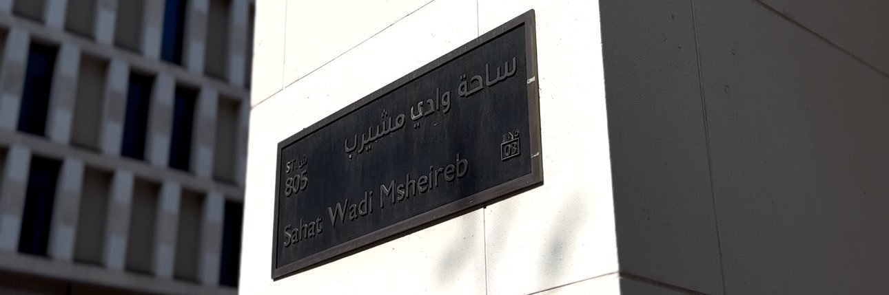 وجدان العتيبي banner