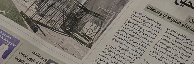 Doubleyouf's profile banner image