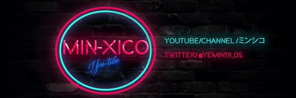 yemin19_05 Profile Banner