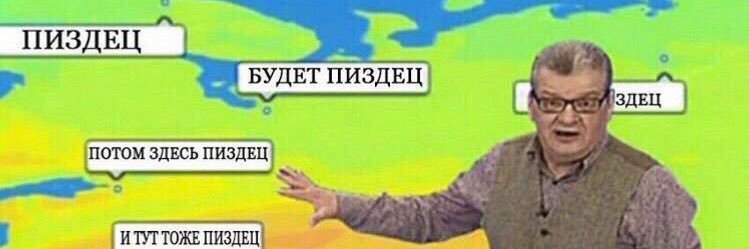 Санкционный фрукт banner