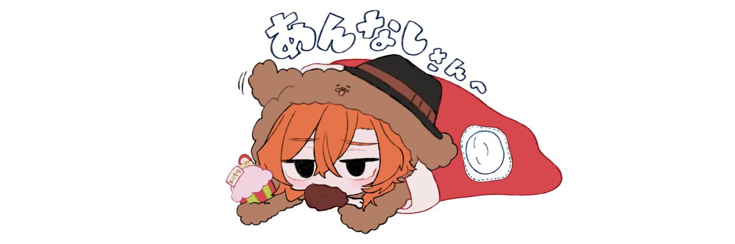 あんなし🐶 banner