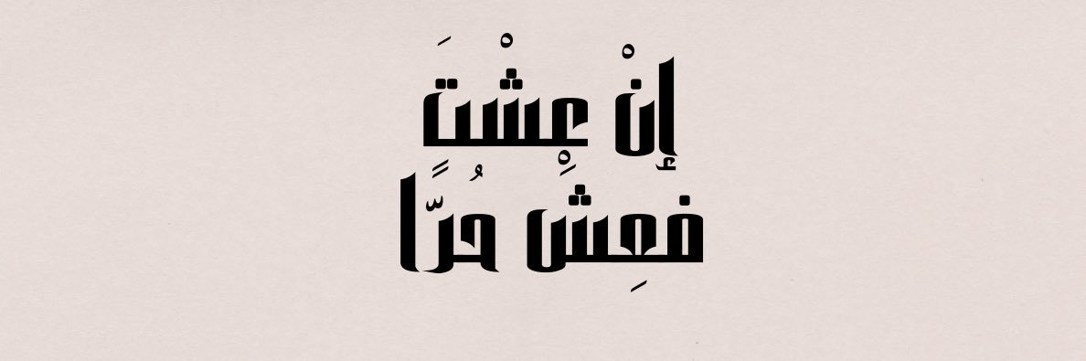 ghyafrem_'s profile banner image