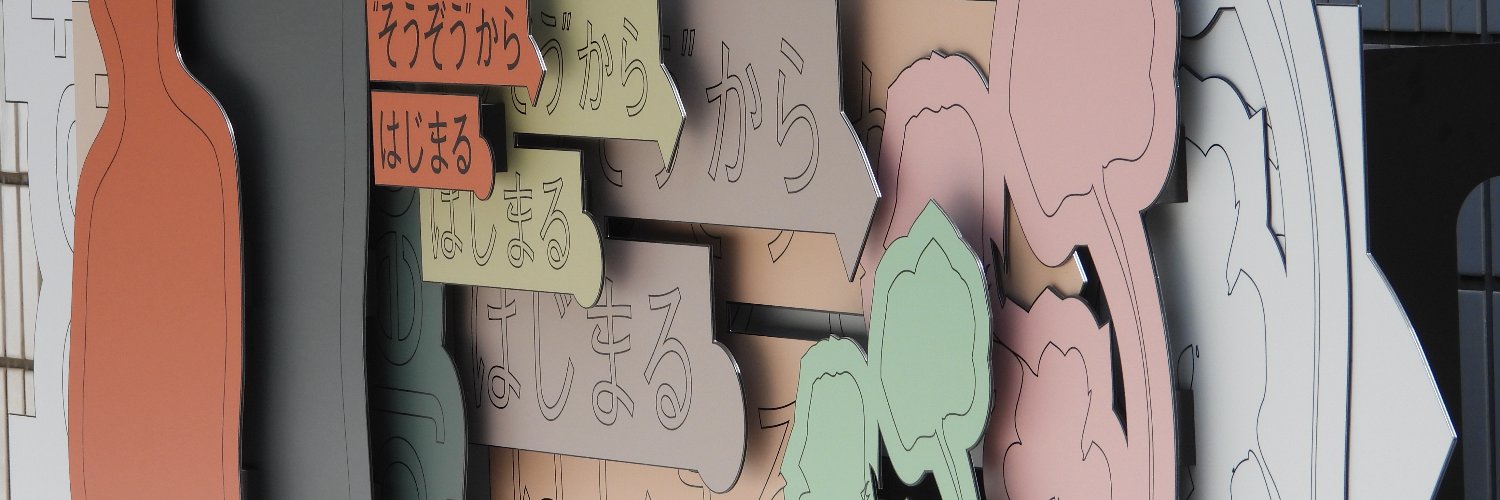 ayupys's profile banner image