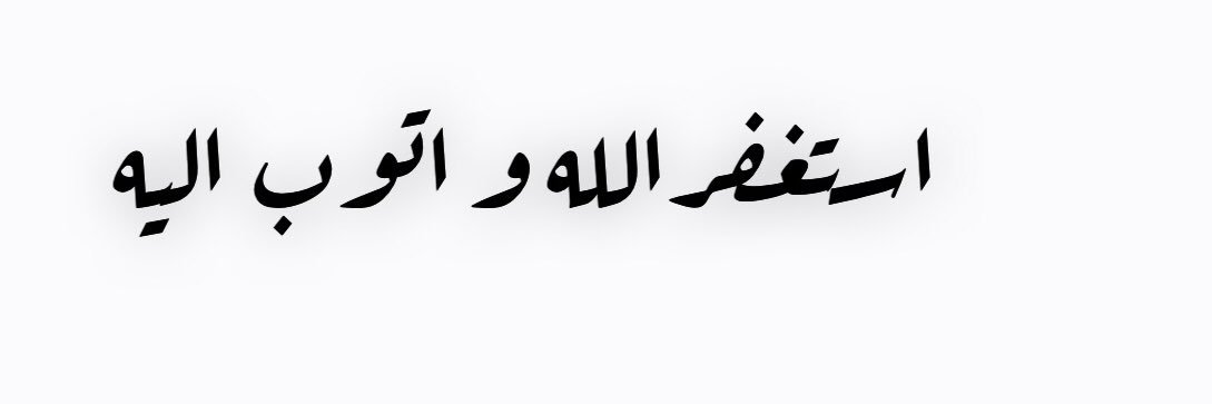 مزيد الحربي banner