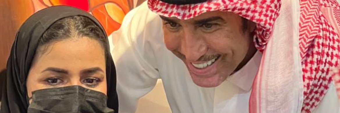 ابتسام باجابر banner