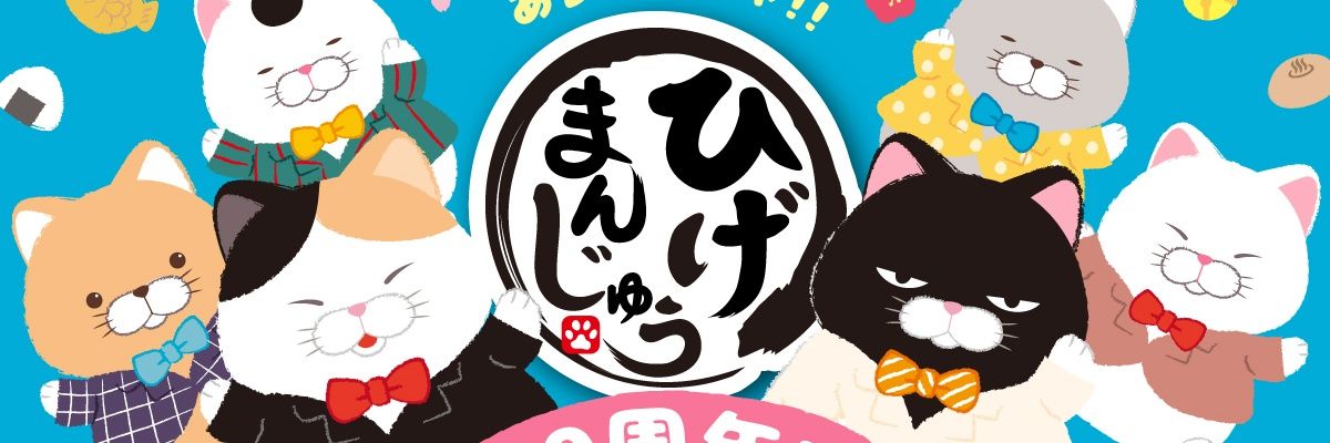 あるかとらず(あるか) banner