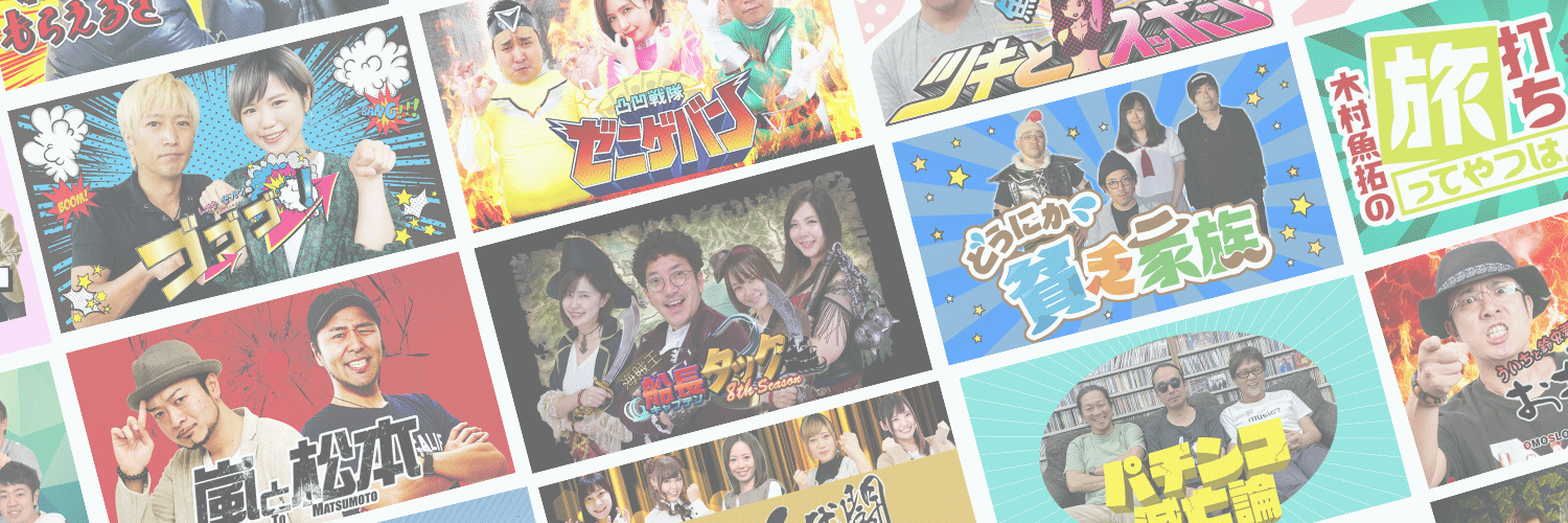 サイトセブンTV公式 (site777tv) / Twitter